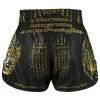 TUFF Retro Muay Thai Shorts Yaksa Yantra RMS116