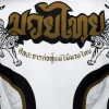 Tuff T Shirt Rowel With Double Hanuman Head Ts008 White 4 TUFF T-Shirt Rowel with Double Hanuman Head design TS008
