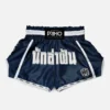 Azure Dreams Primo Muay Thai Shorts