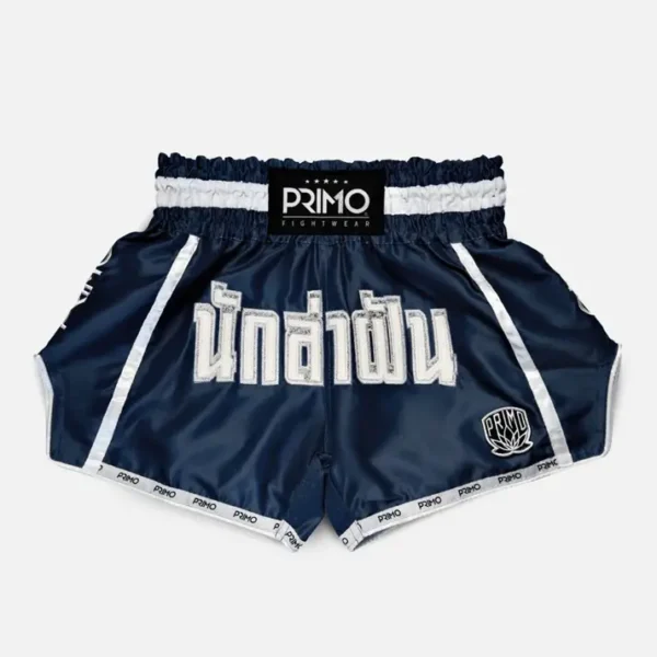 Azure Dreams Primo Muay Thai Shorts