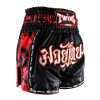 Twins Special Skull Muay Thai Shorts - Black in Black — detail shot