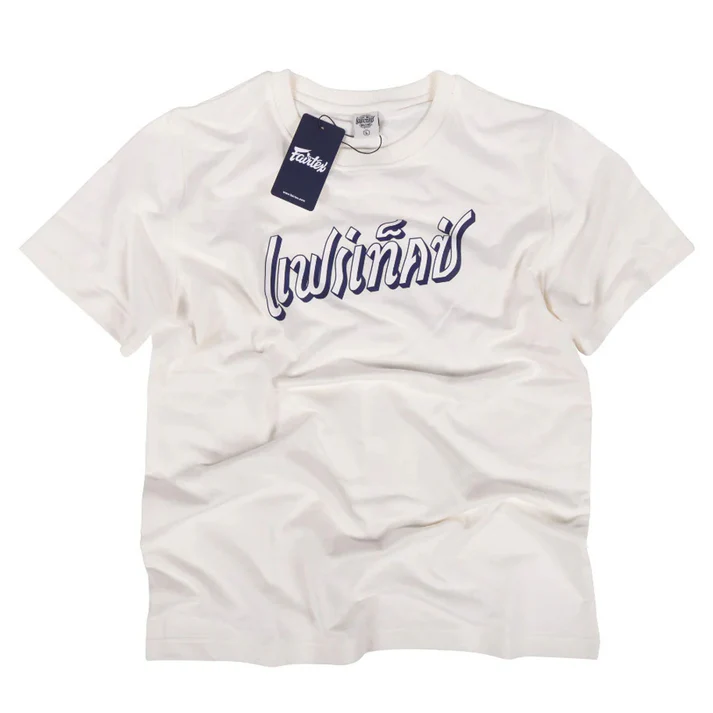 Fairtex TST335 Phra Nakhon T-Shirt White front view premium cotton tee